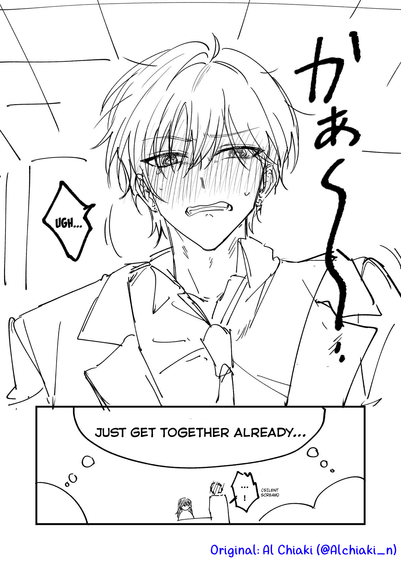 Sousaku Danjo Ch. 2 第5页