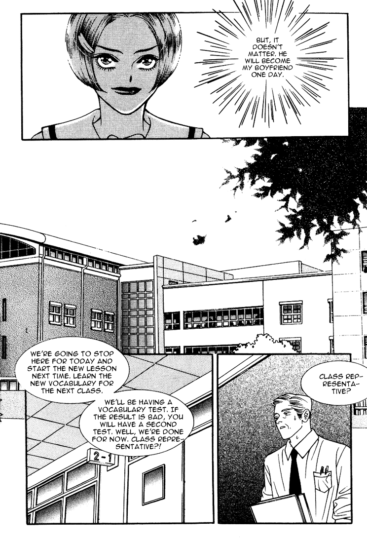 Vitamin (YEO Ho-Kyoung) Vol. 1 Ch. 5 第13页