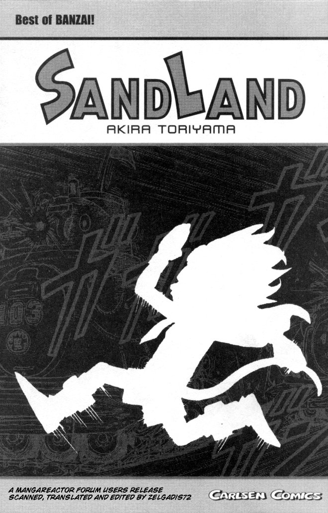 SandLand Let's Go! 第2页