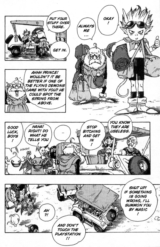SandLand Let's Go! 第25页