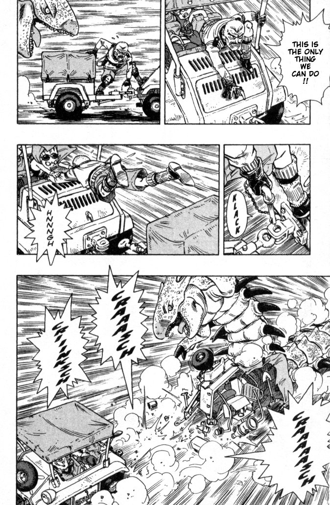 SandLand Let's Go! 第33页