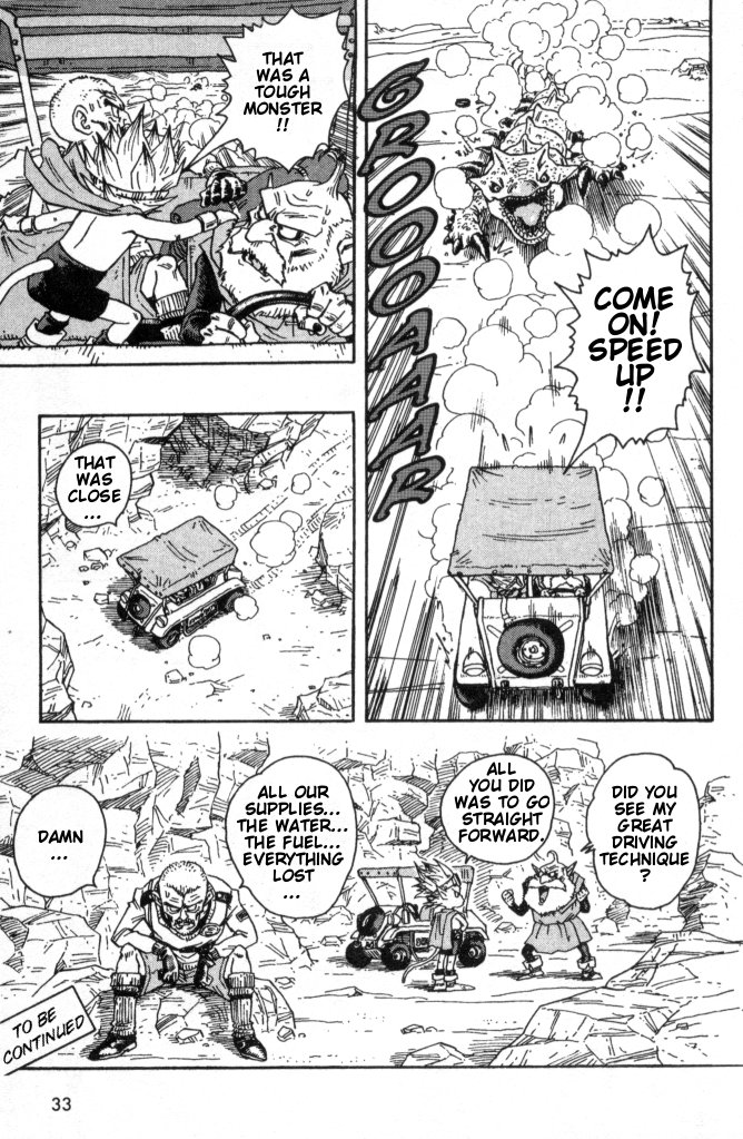 SandLand Let's Go! 第34页