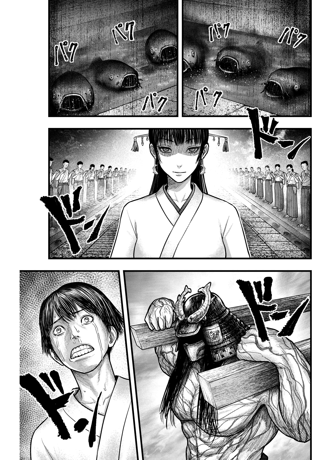 The Koi of Sacrifice, Death, and Taboo Vol. 1 Ch. 5 第12页