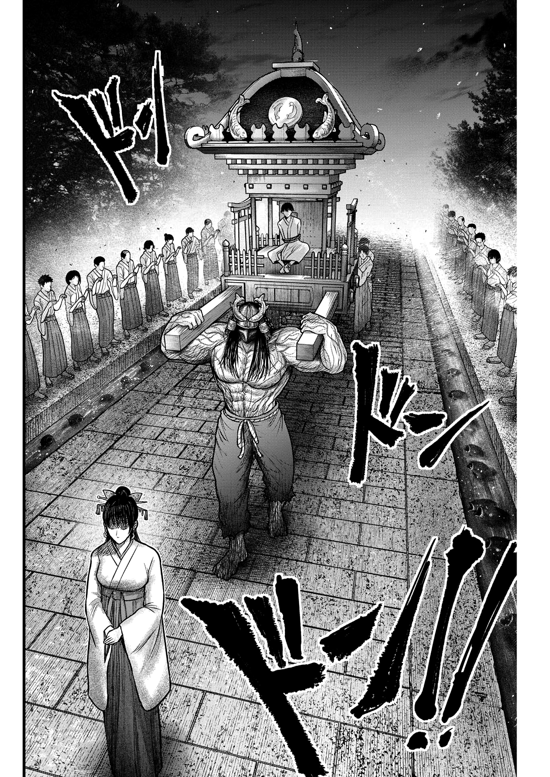 The Koi of Sacrifice, Death, and Taboo Vol. 1 Ch. 5 第13页