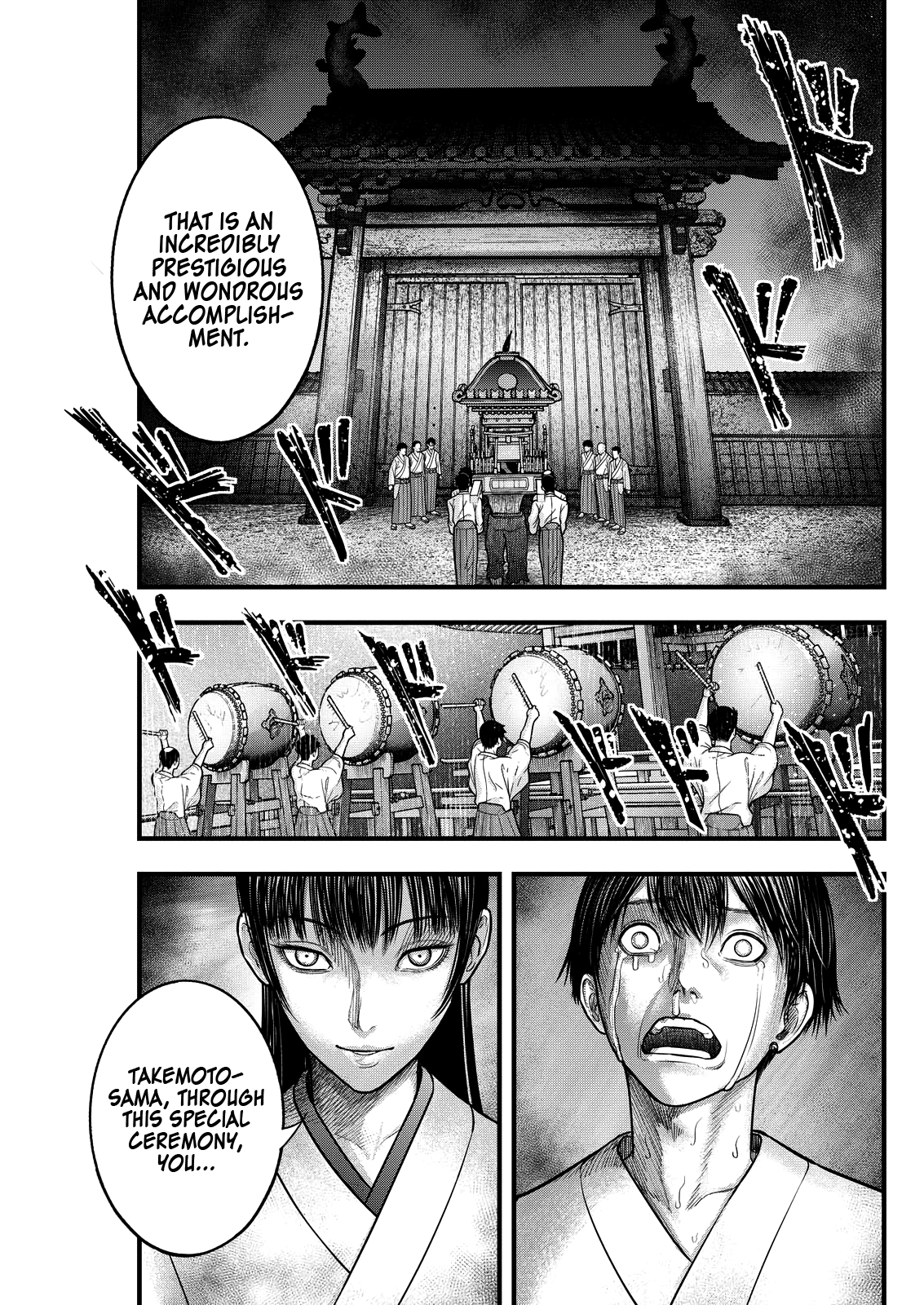The Koi of Sacrifice, Death, and Taboo Vol. 1 Ch. 5 第16页