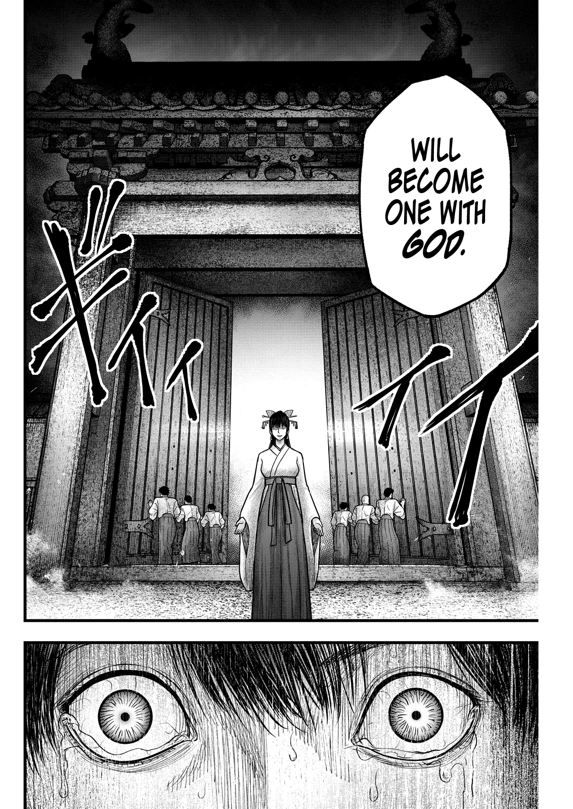 The Koi of Sacrifice, Death, and Taboo Vol. 1 Ch. 5 第17页
