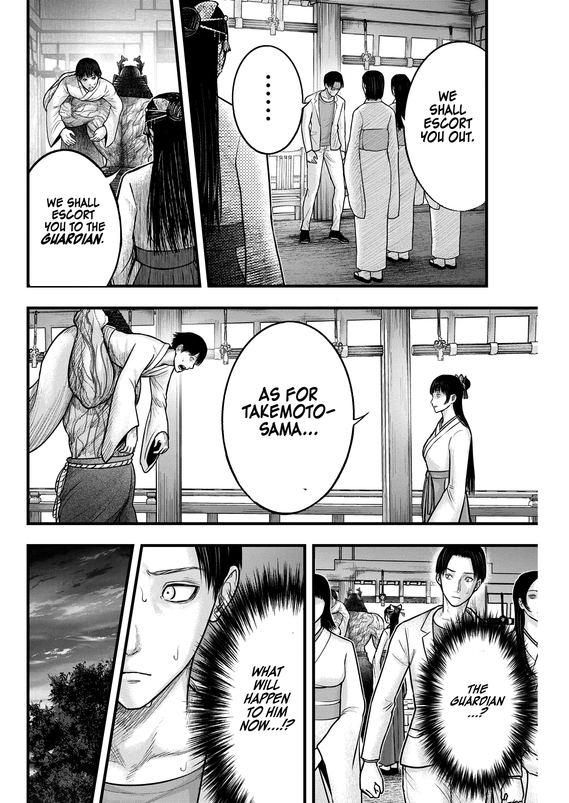 The Koi of Sacrifice, Death, and Taboo Vol. 1 Ch. 5 第3页