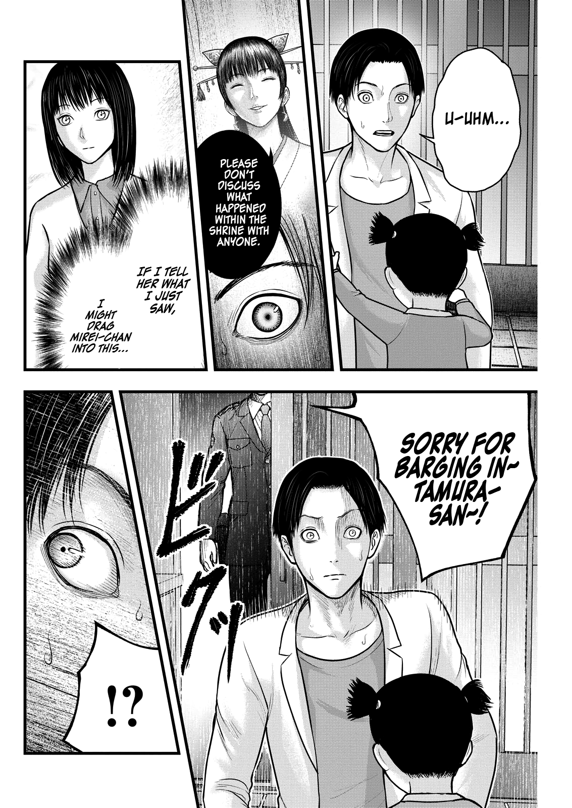 The Koi of Sacrifice, Death, and Taboo Vol. 1 Ch. 5 第7页