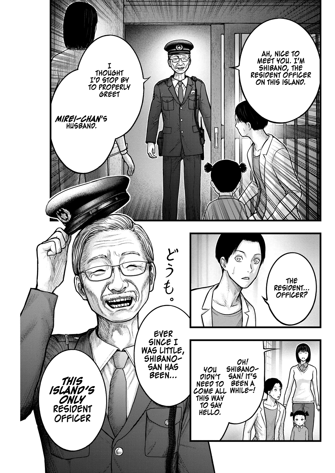 The Koi of Sacrifice, Death, and Taboo Vol. 1 Ch. 5 第8页