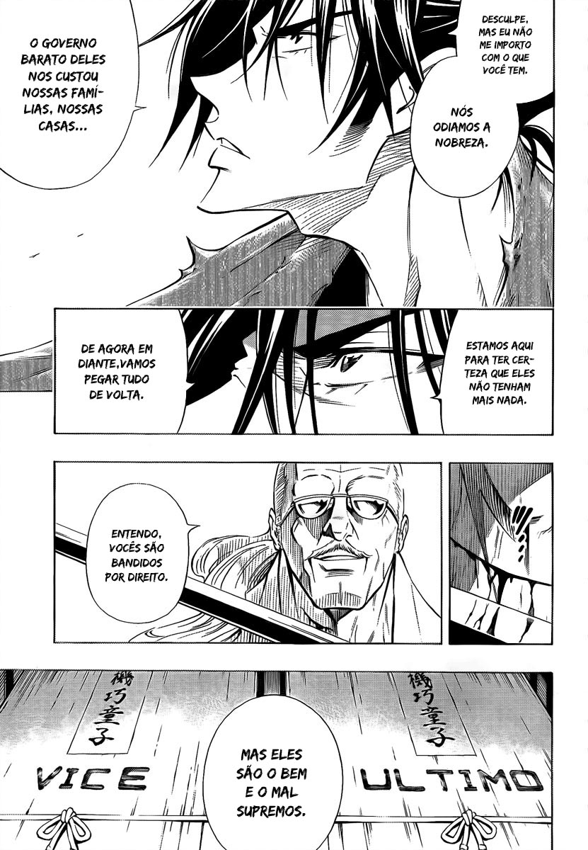 Mechanical Child ULTIMO Passagem Nebulosa Nanban-Okina 第10页
