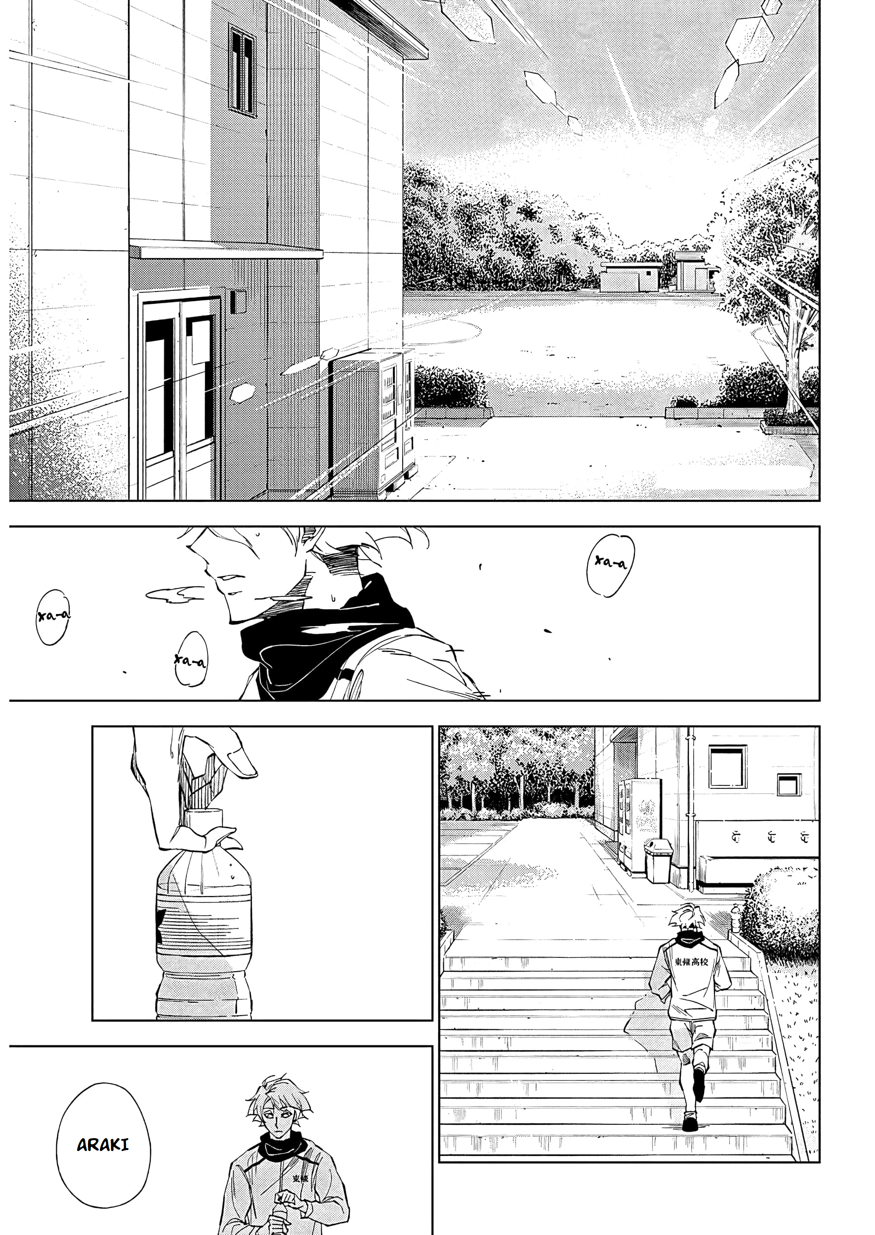 Catenaccio All of myself(1) 第1页