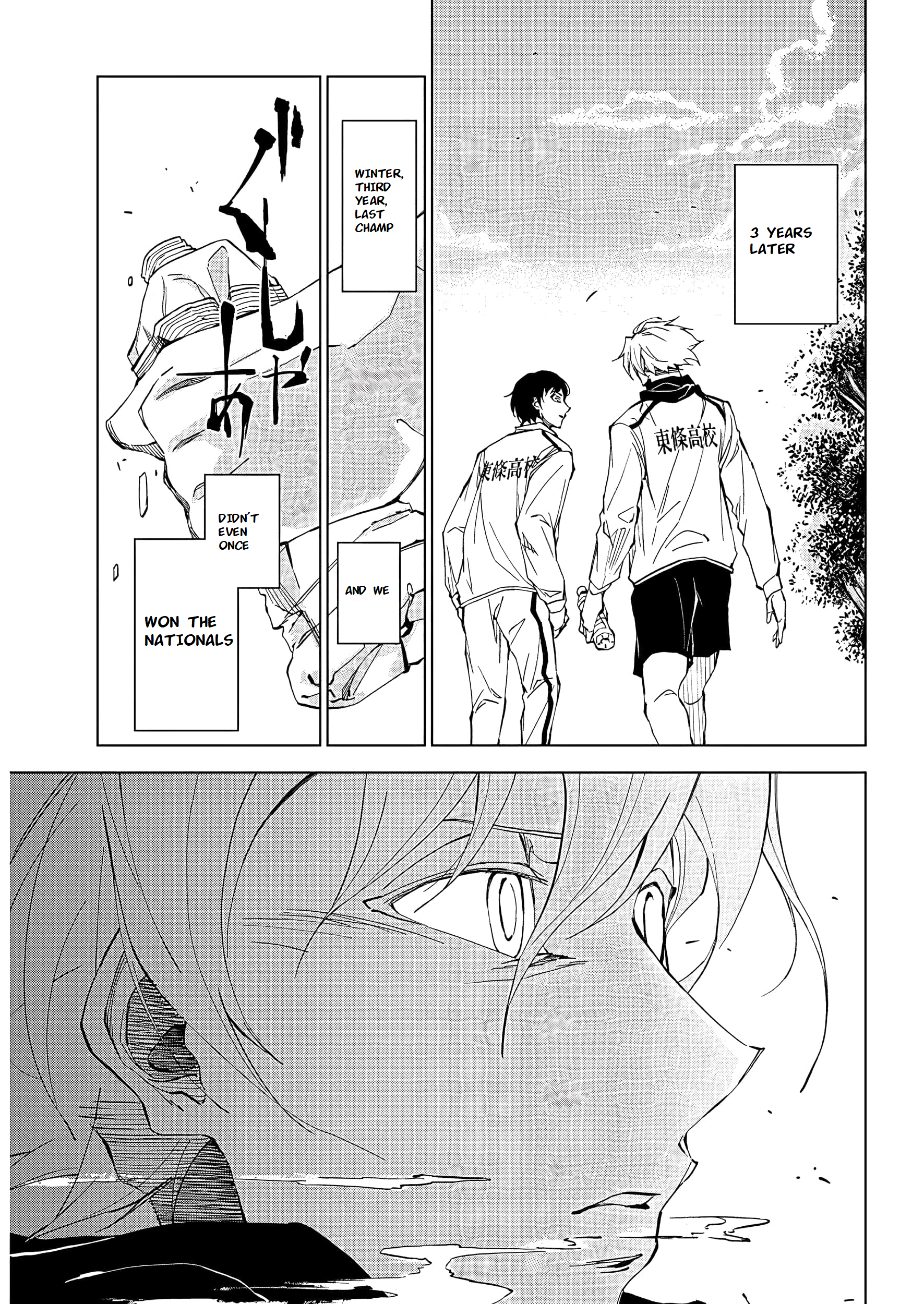 Catenaccio All of myself(1) 第11页