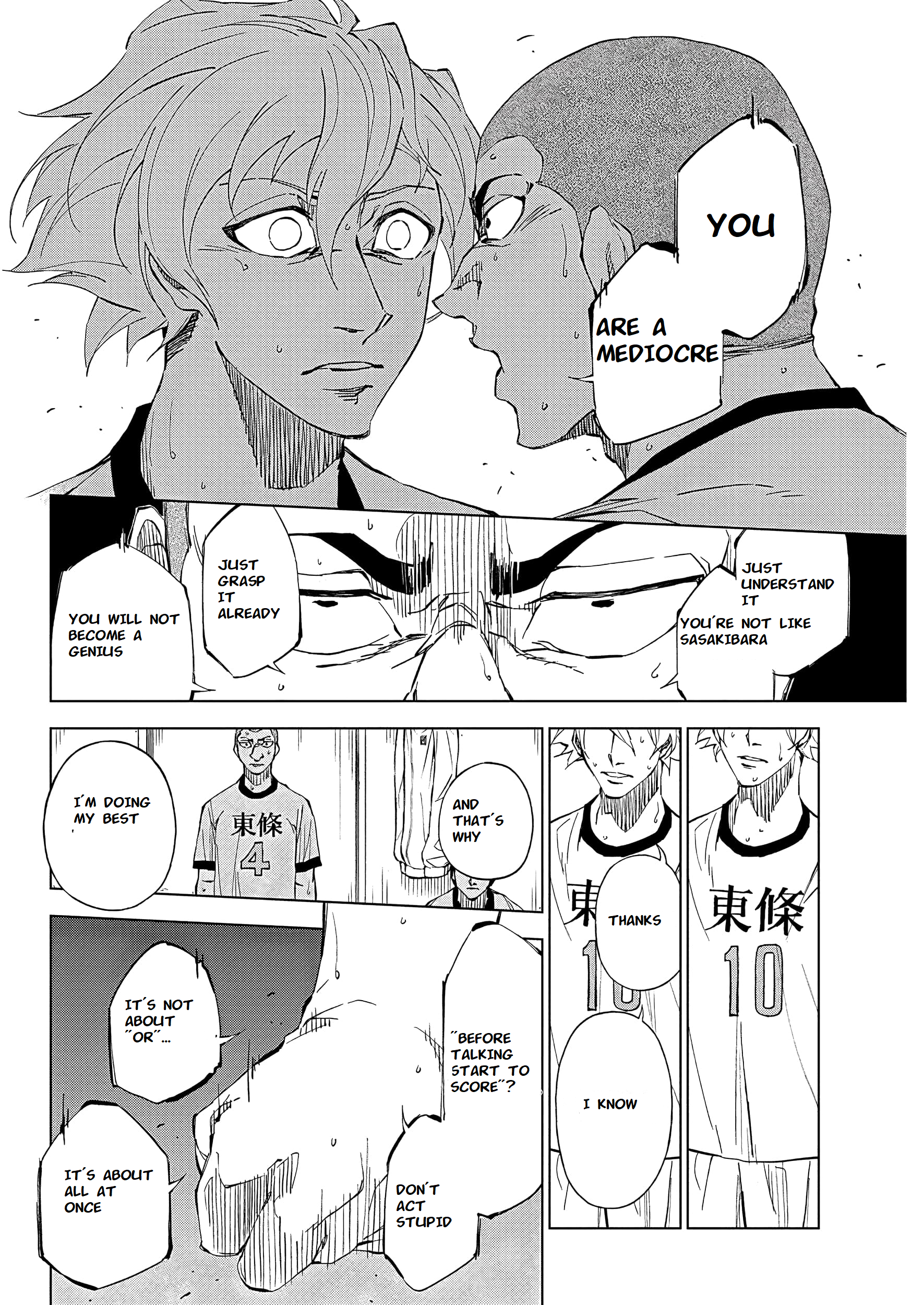 Catenaccio All of myself(1) 第18页