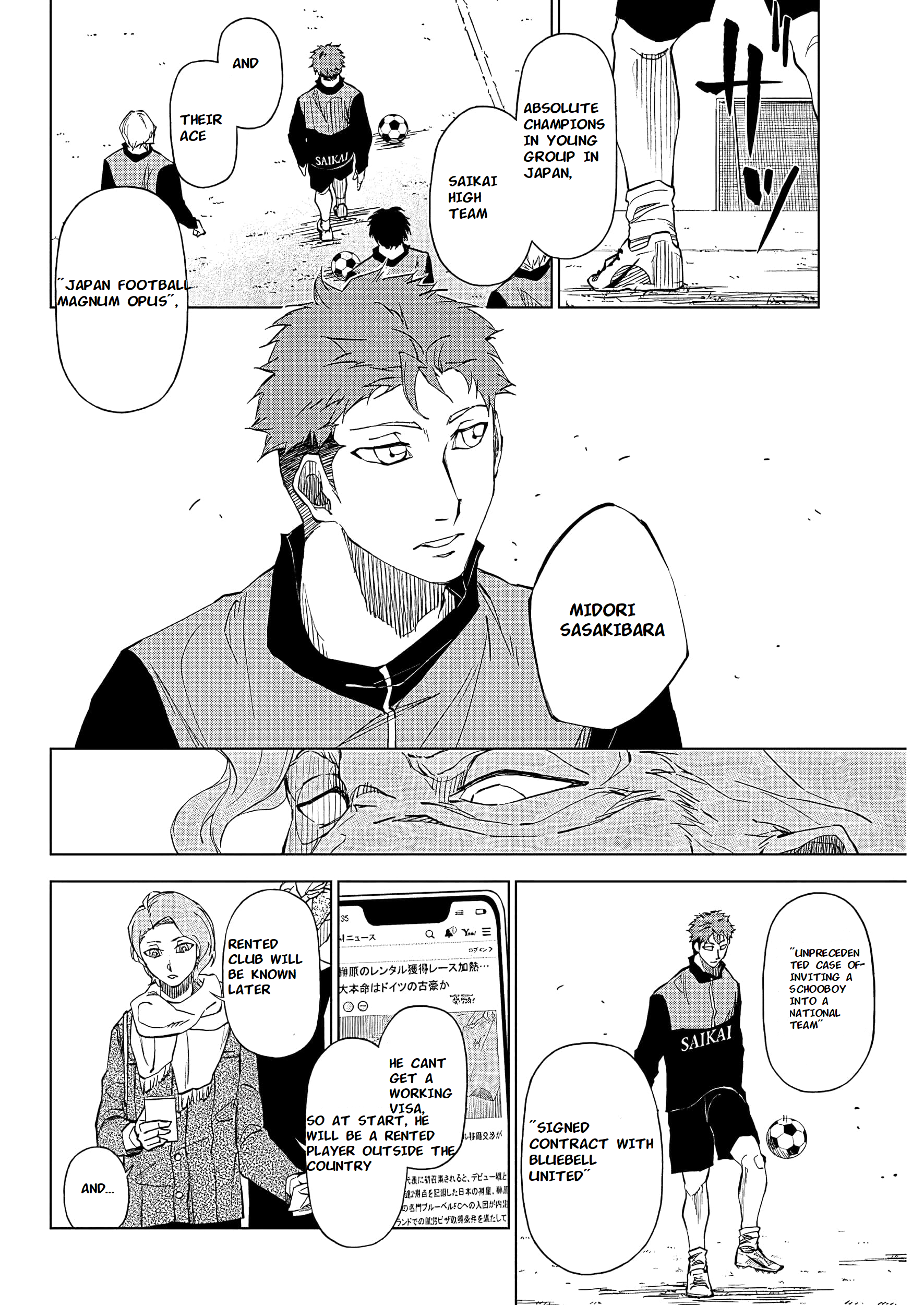 Catenaccio All of myself(1) 第24页
