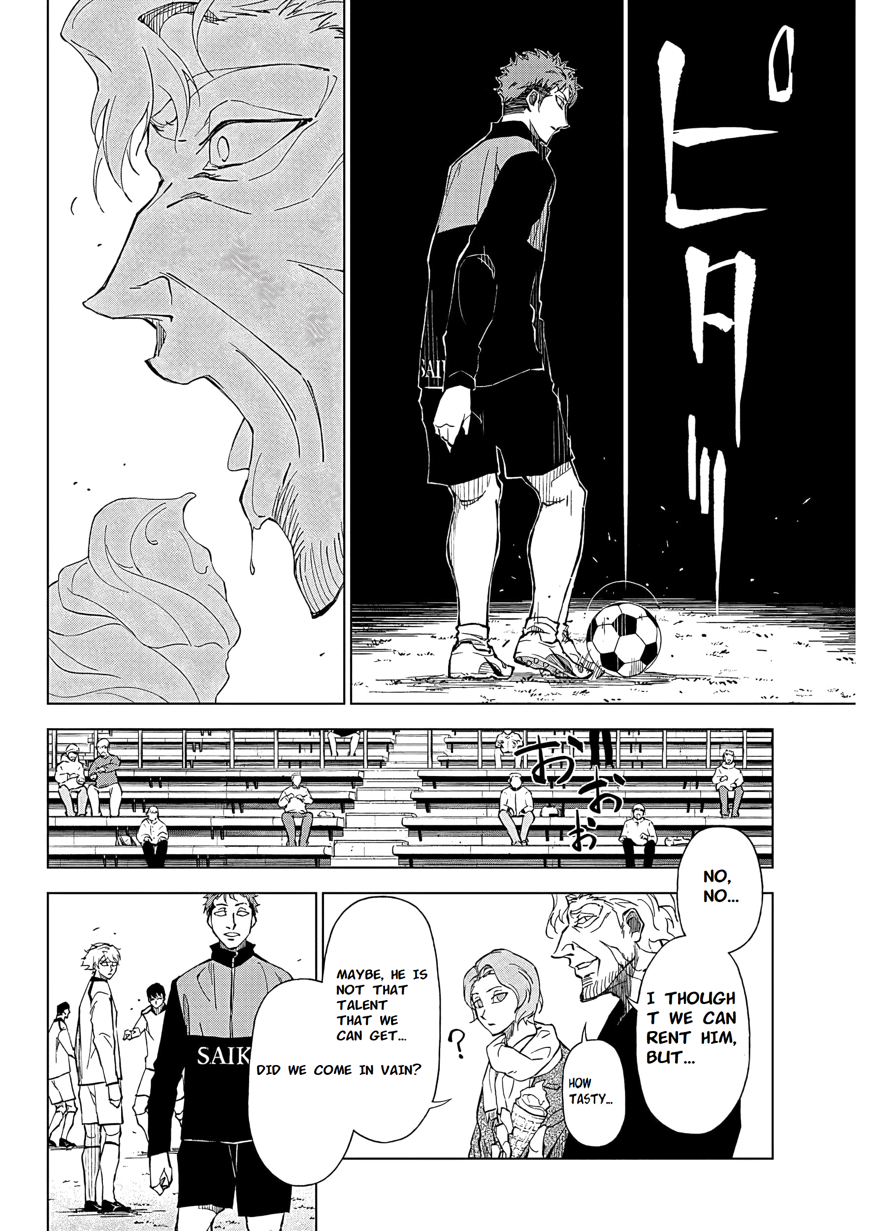 Catenaccio All of myself(1) 第26页