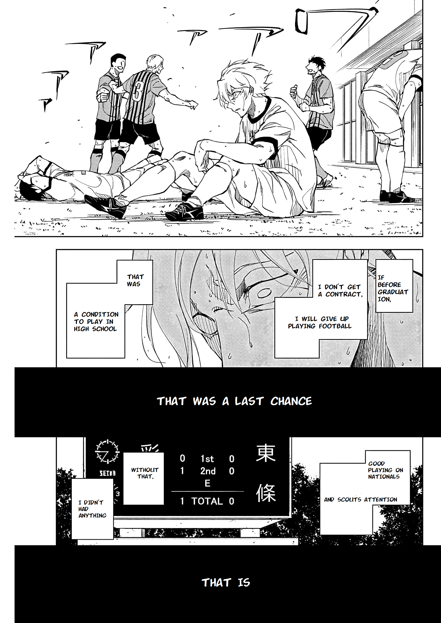 Catenaccio All of myself(1) 第55页