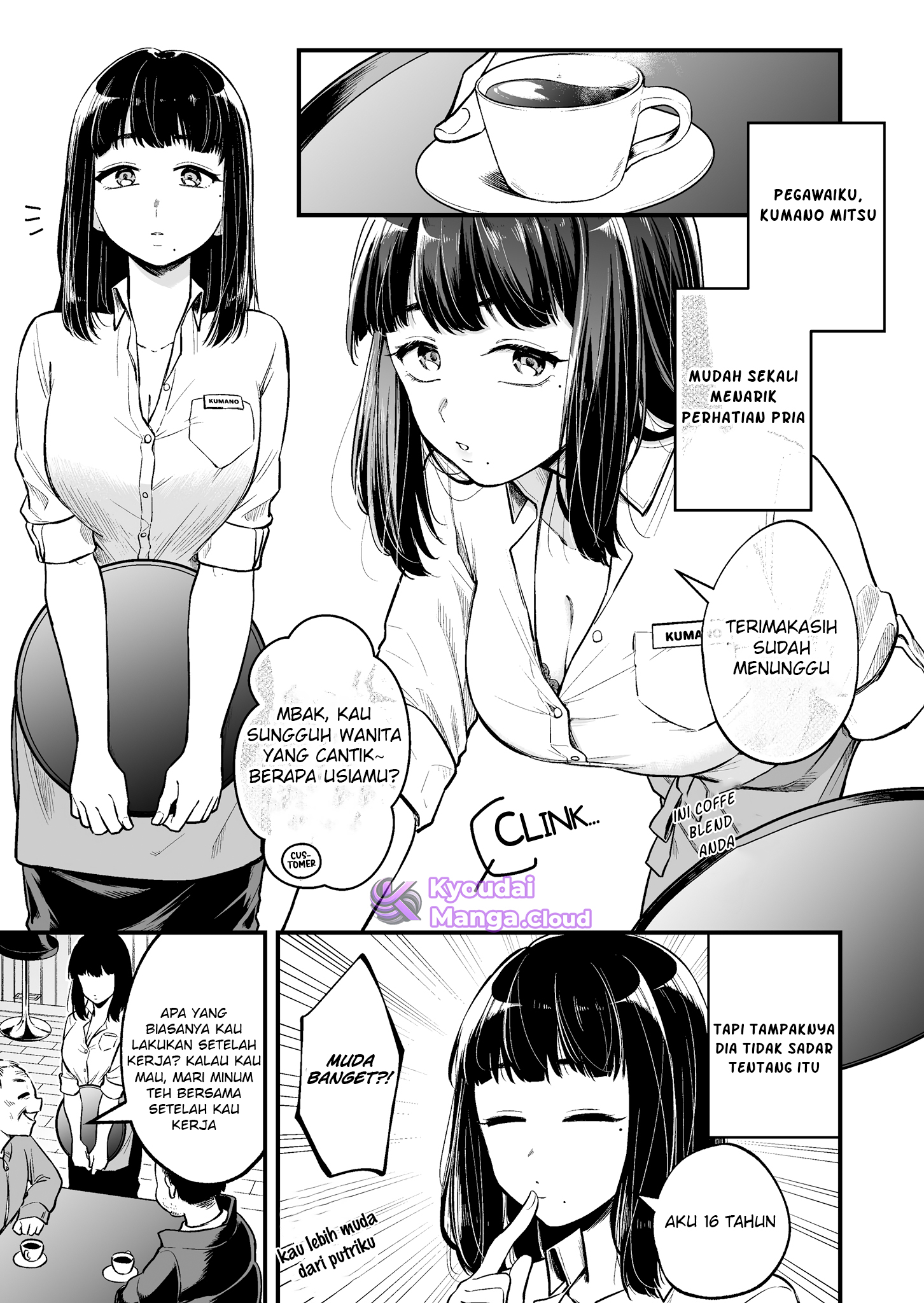 Tenchou to Mujikakuna Tennin Vol. 1 Ch. 1 第3页