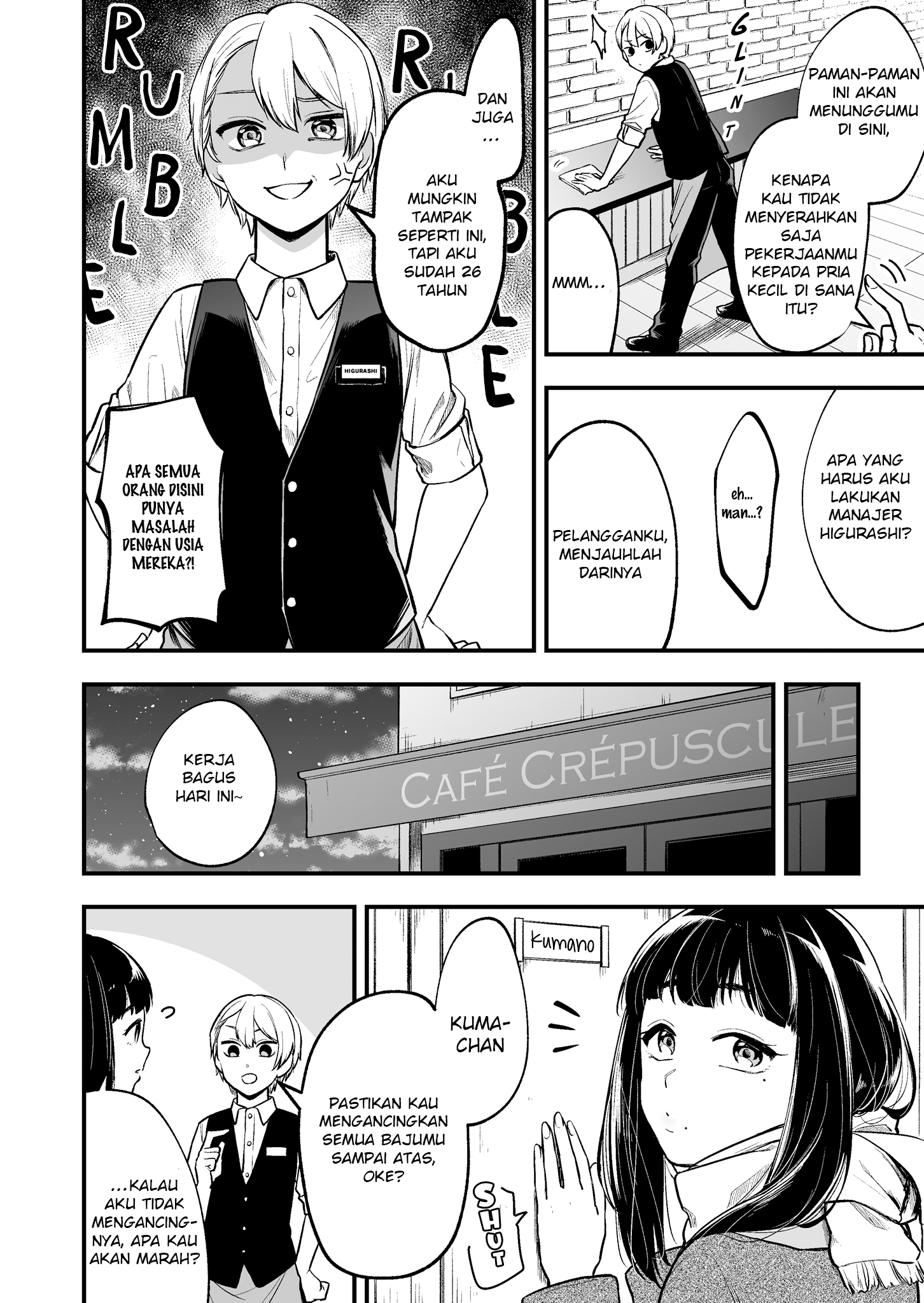Tenchou to Mujikakuna Tennin Vol. 1 Ch. 1 第4页