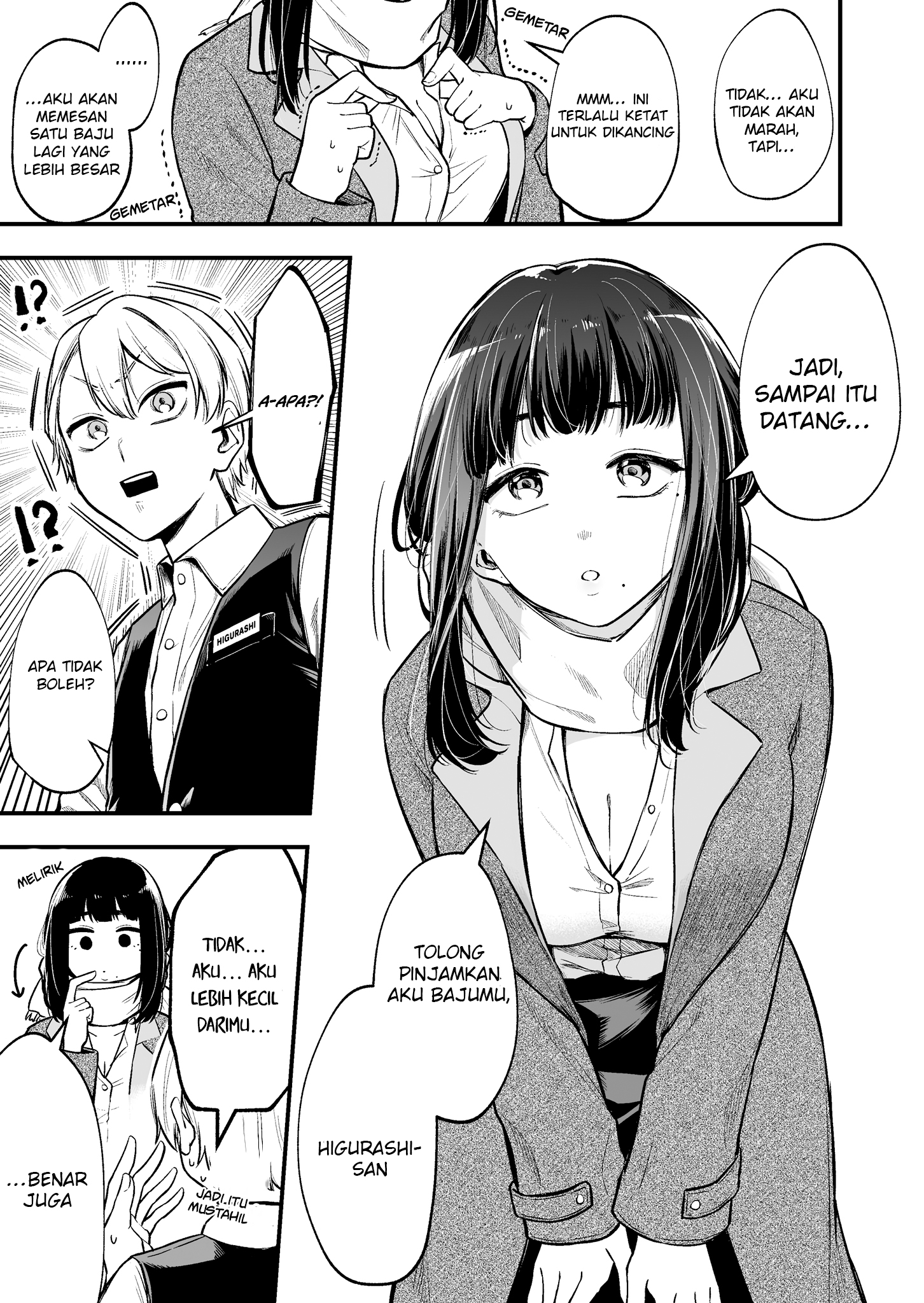 Tenchou to Mujikakuna Tennin Vol. 1 Ch. 1 第5页