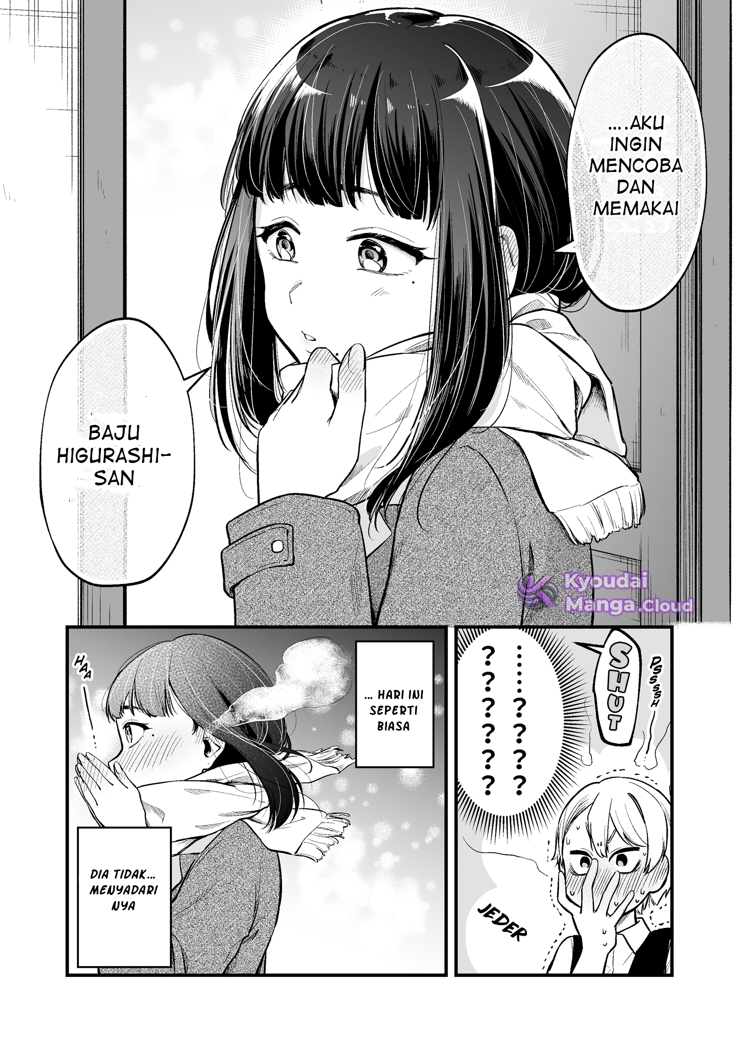 Tenchou to Mujikakuna Tennin Vol. 1 Ch. 1 第6页