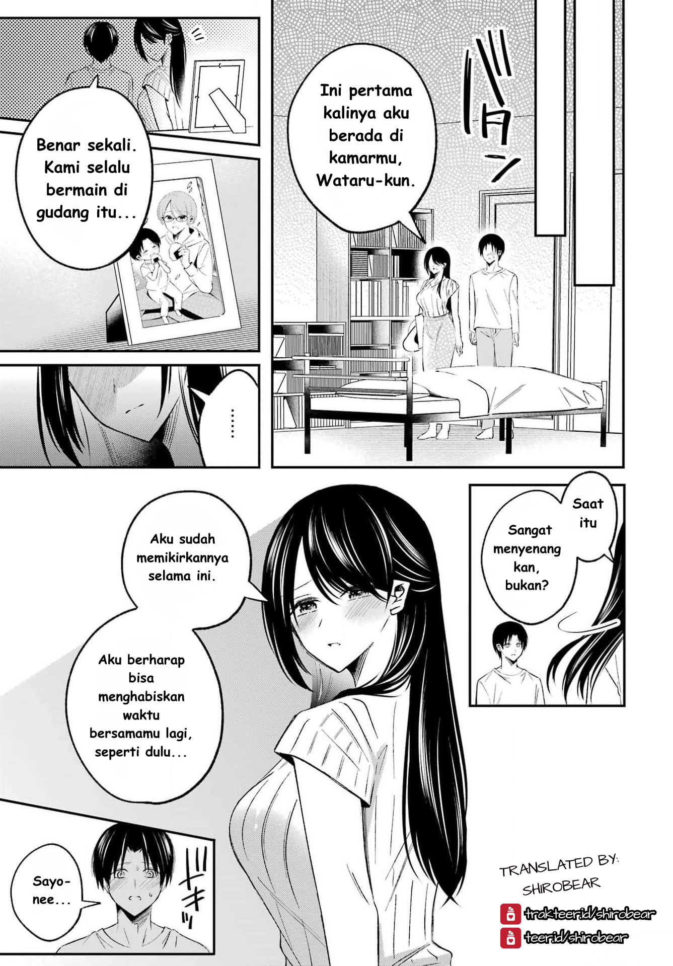 Saigo no Natsu wo Hitozuma to Ch. 2 第13页