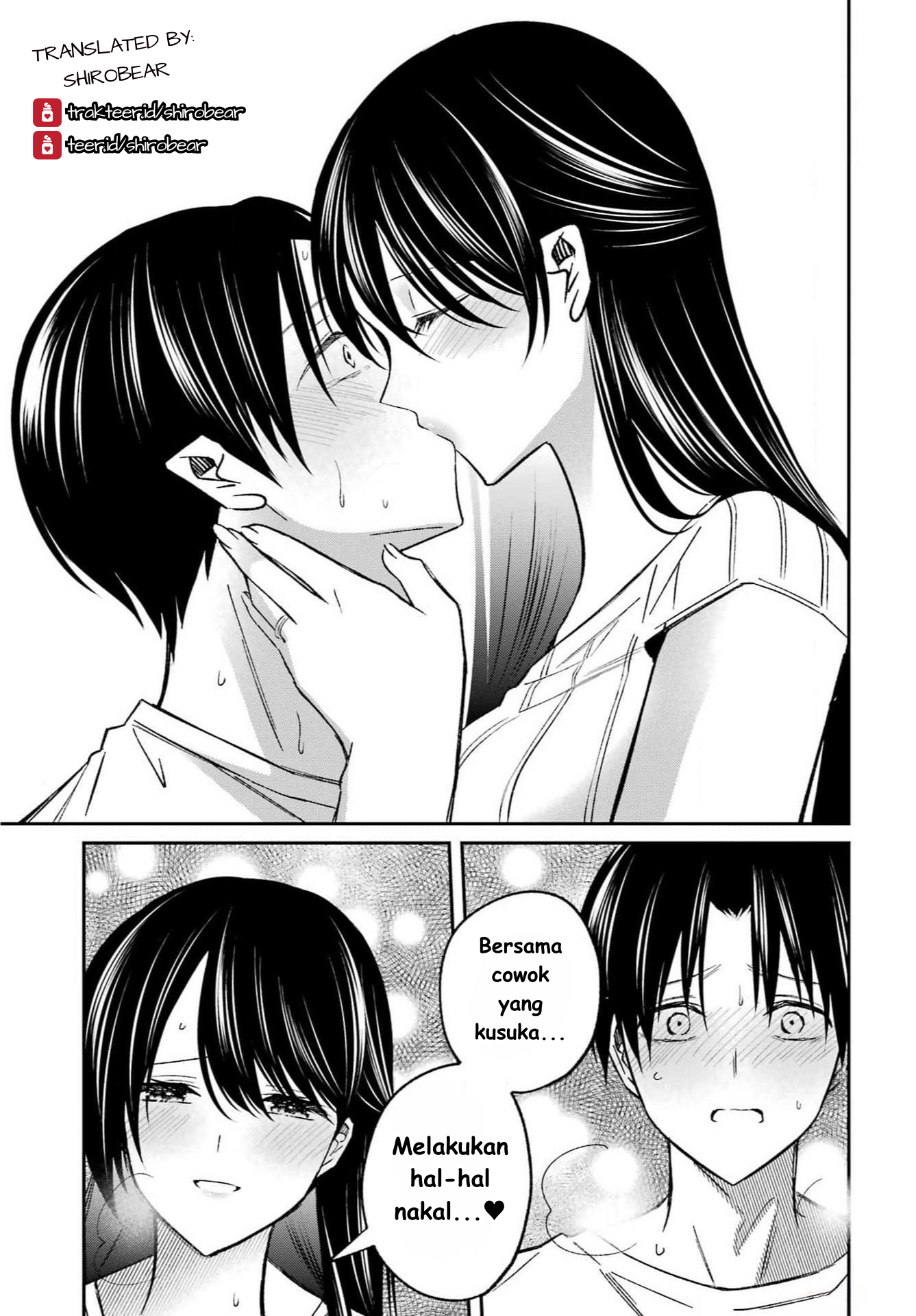 Saigo no Natsu wo Hitozuma to Ch. 2 第21页
