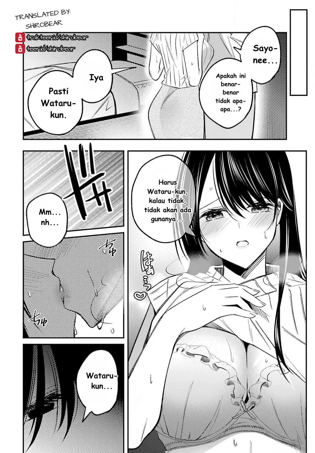 Saigo no Natsu wo Hitozuma to Ch. 2 第22页
