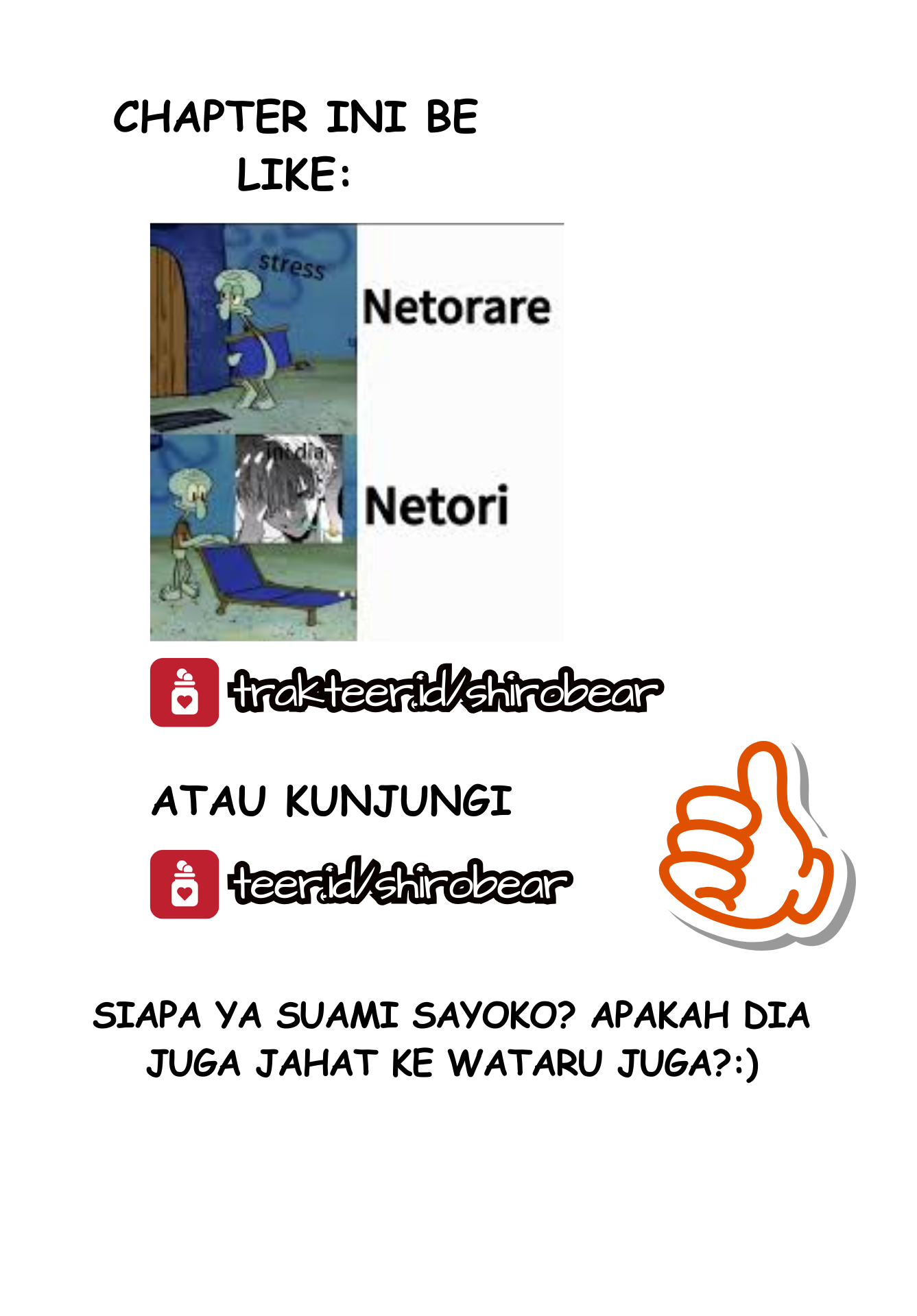 Saigo no Natsu wo Hitozuma to Ch. 2 第25页