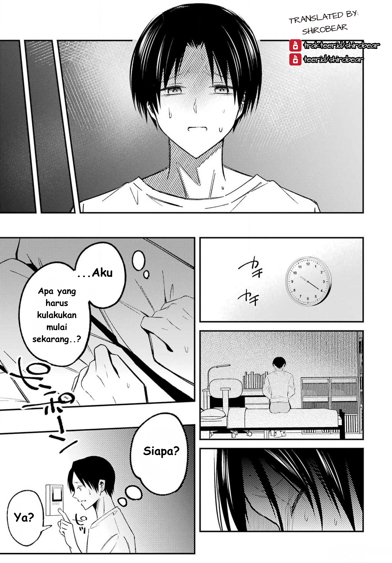 Saigo no Natsu wo Hitozuma to Ch. 2 第7页