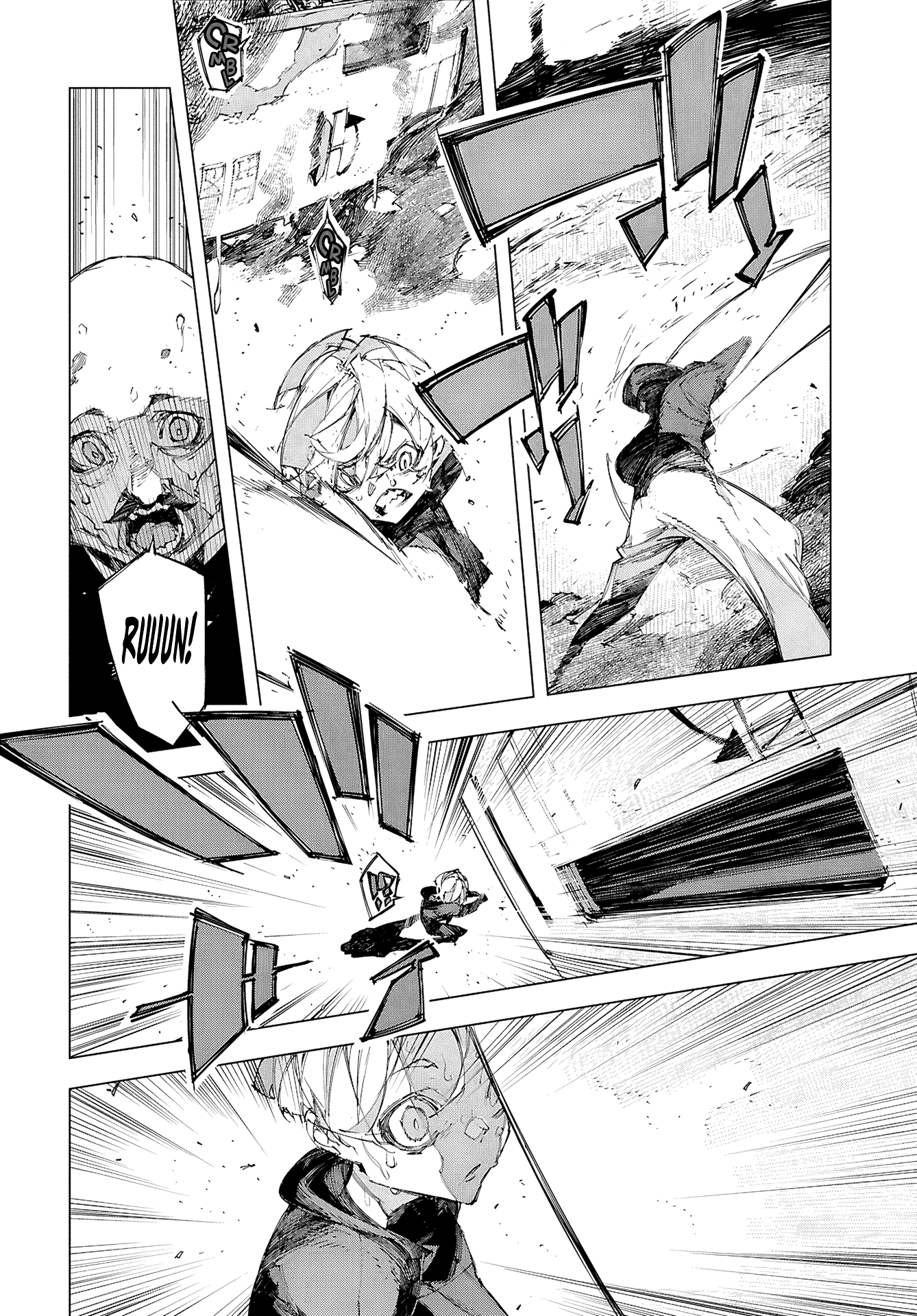 Bungou Stray Dogs: STORM BRINGER CODE:1 第7页