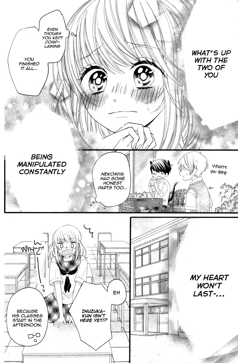 Inuzuka-kun to Nekomiya-sama Oneshot 第16页