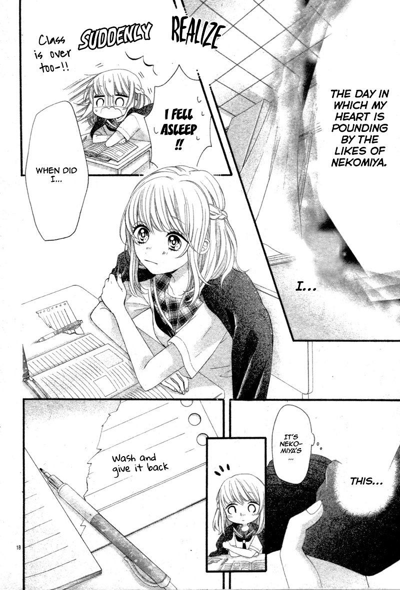 Inuzuka-kun to Nekomiya-sama Oneshot 第21页