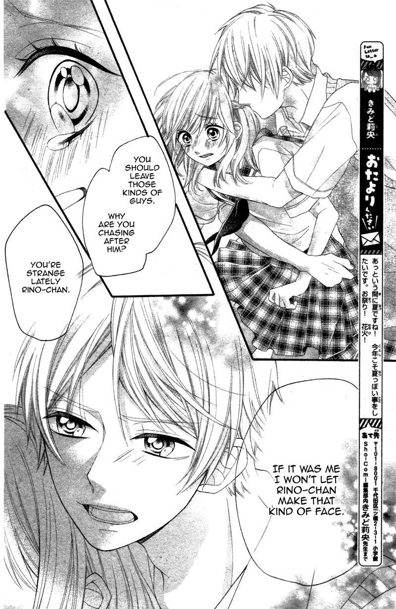 Inuzuka-kun to Nekomiya-sama Oneshot 第29页
