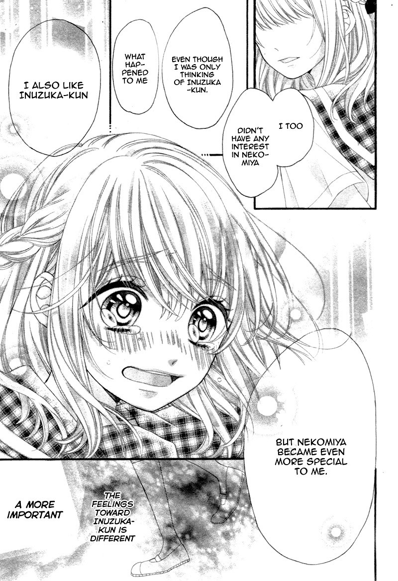 Inuzuka-kun to Nekomiya-sama Oneshot 第30页