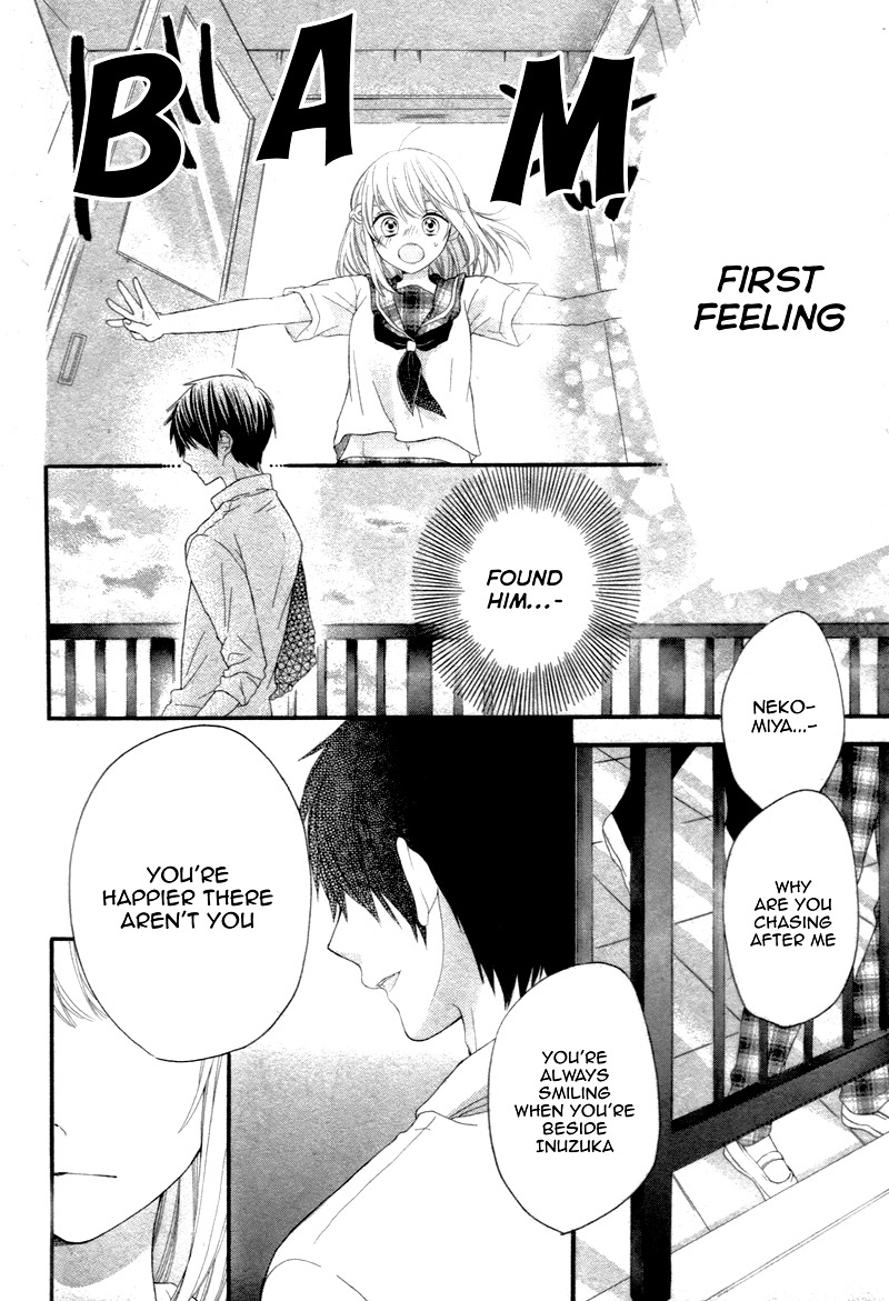 Inuzuka-kun to Nekomiya-sama Oneshot 第31页