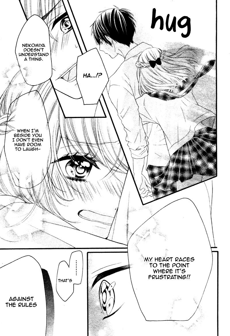 Inuzuka-kun to Nekomiya-sama Oneshot 第32页