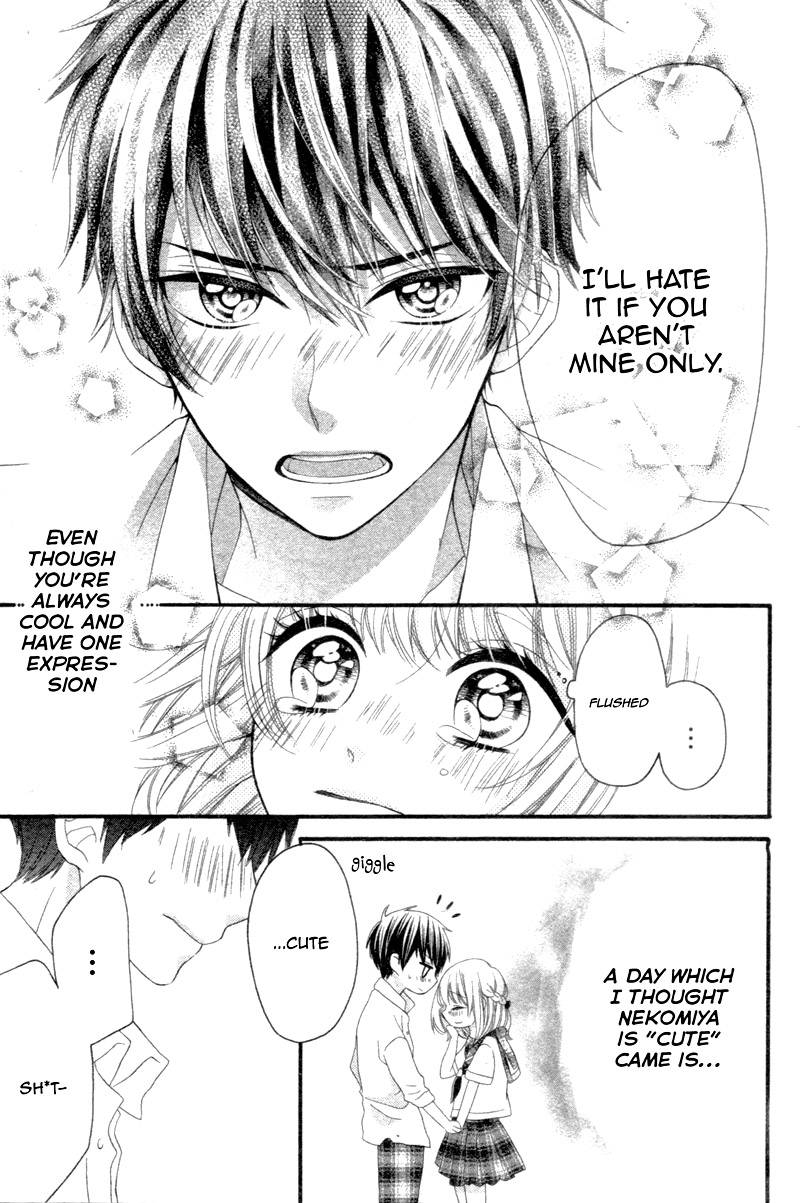 Inuzuka-kun to Nekomiya-sama Oneshot 第34页