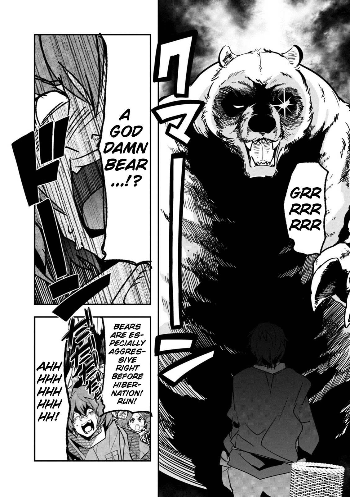 Persona 5 the Animation: Dengeki Comic Anthology Drag Me to Mushroom Hunting 第10页