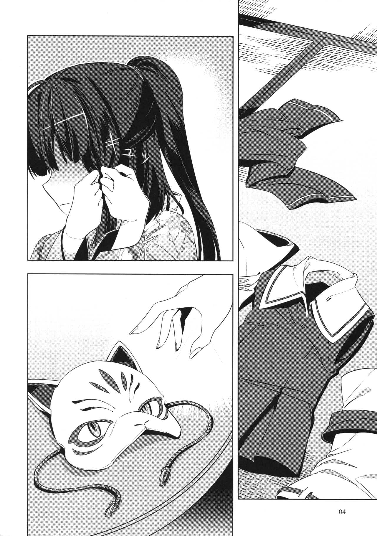 Touhou - MasqueReimu (Doujinshi) 第3页