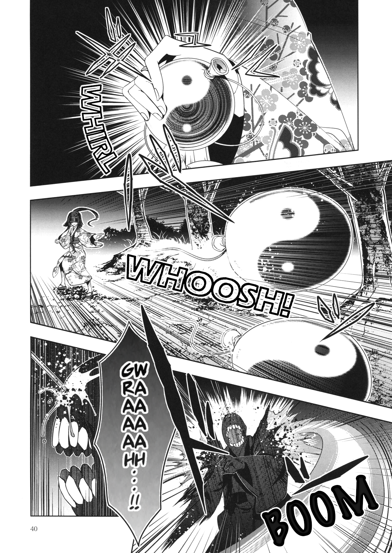 Touhou - MasqueReimu (Doujinshi) Oneshot 第39页