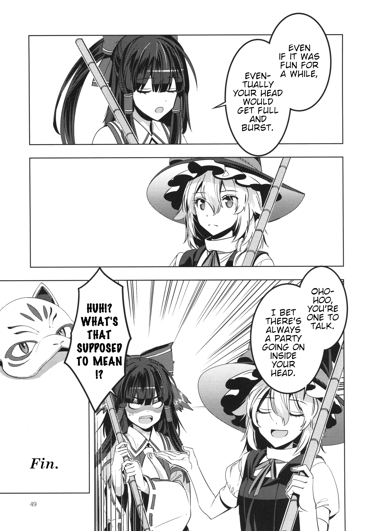 Touhou - MasqueReimu (Doujinshi) Oneshot 第48页