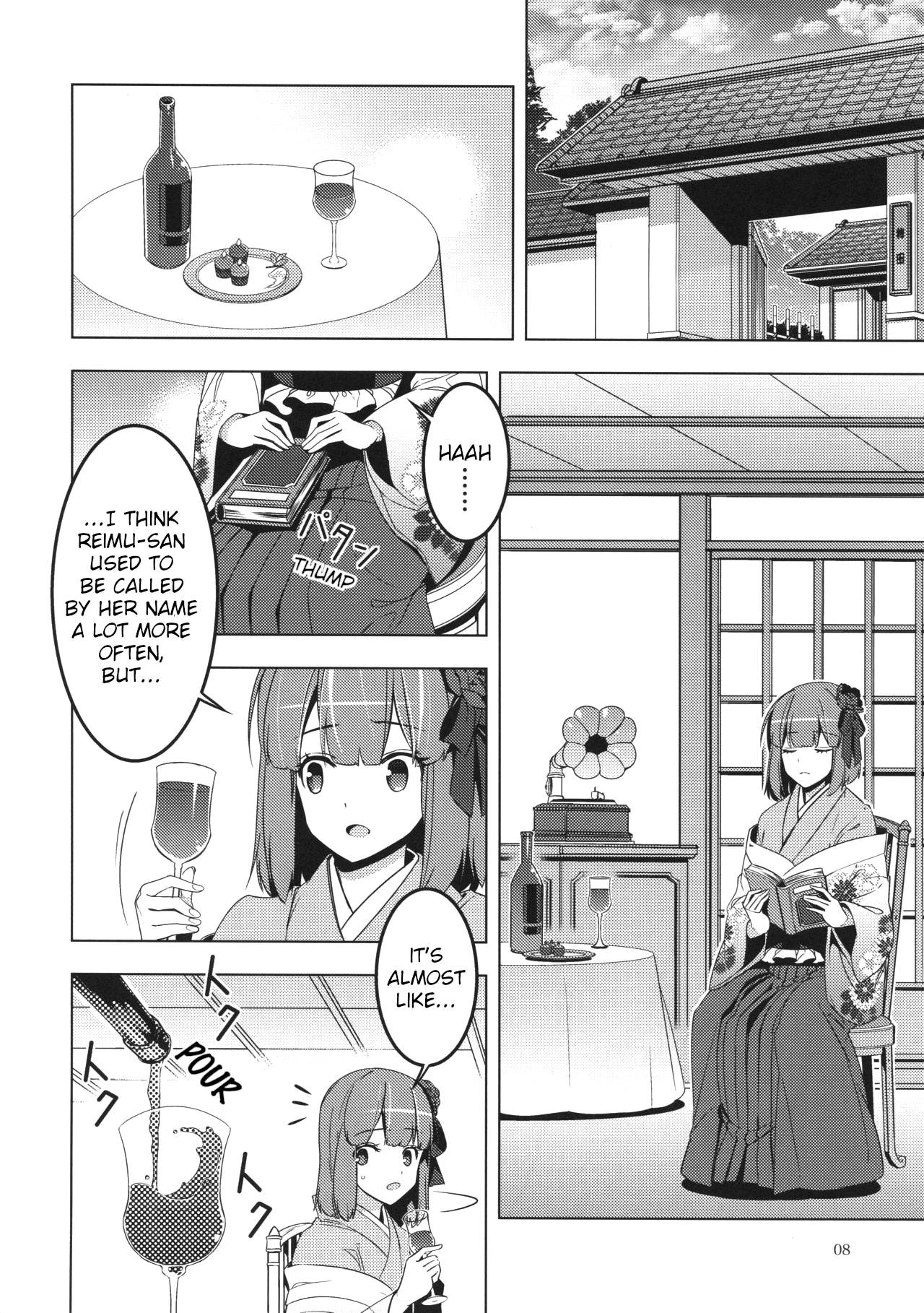 Touhou - MasqueReimu (Doujinshi) 第7页