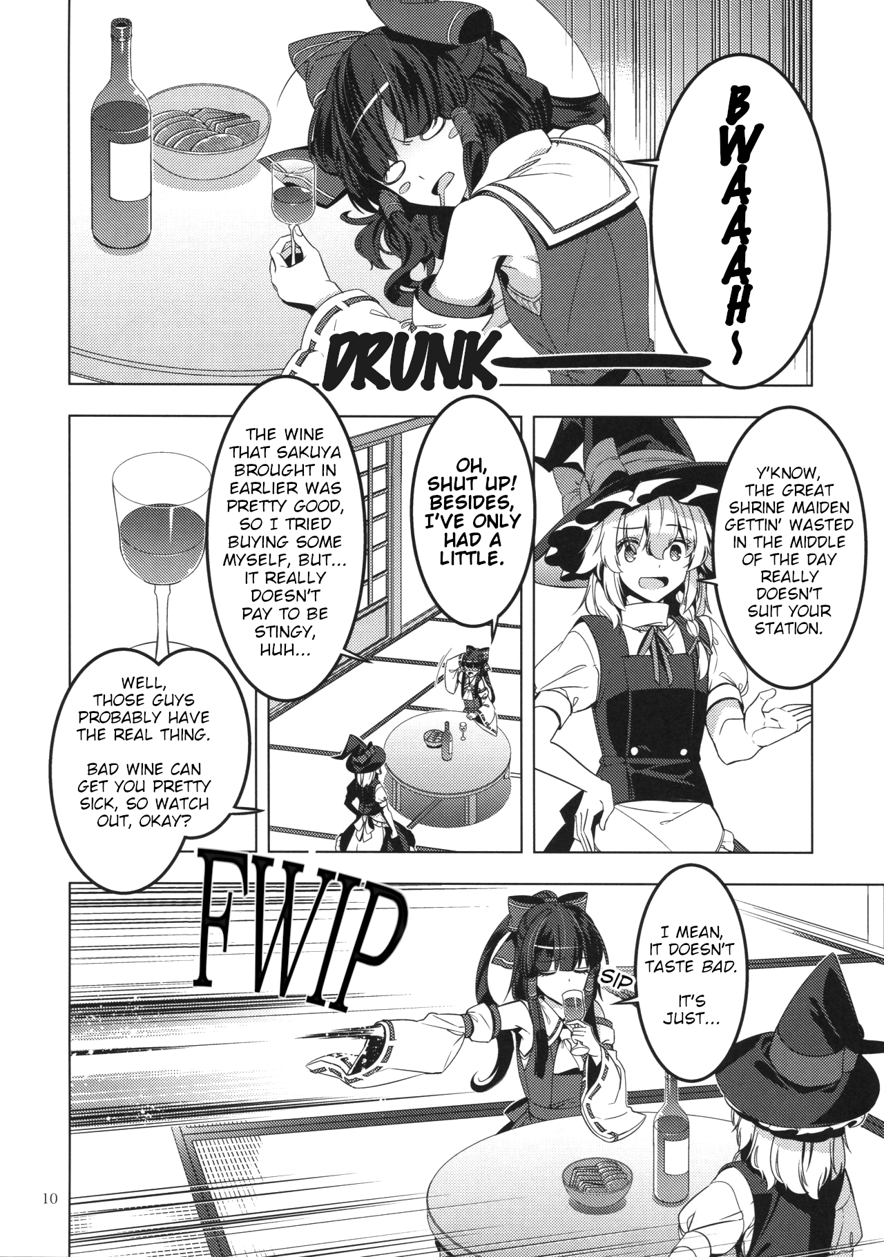 Touhou - MasqueReimu (Doujinshi) Oneshot 第9页