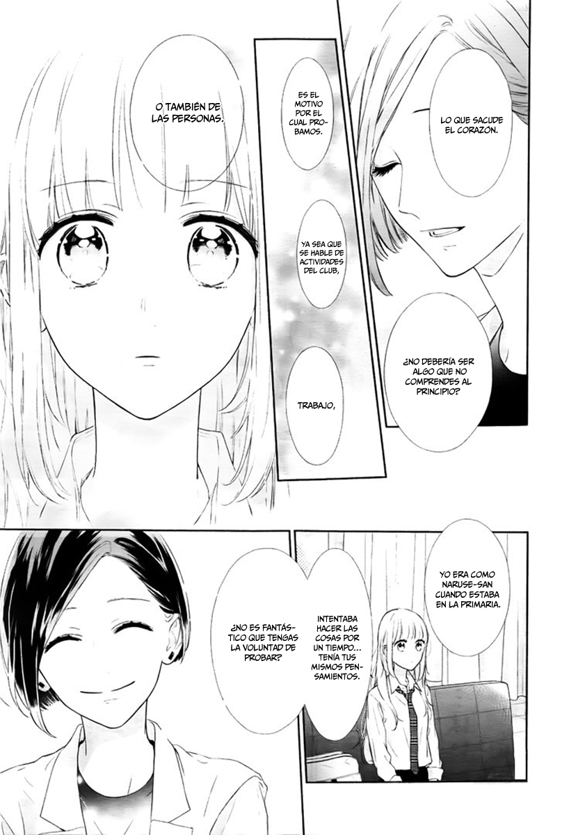 Shunkan Gradation Vol. 1 Ch. 6 第11页