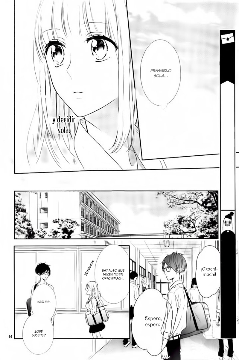Shunkan Gradation Vol. 1 Ch. 6 第16页