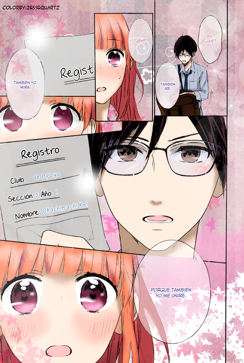 Shunkan Gradation Vol. 1 Ch. 6 第25页