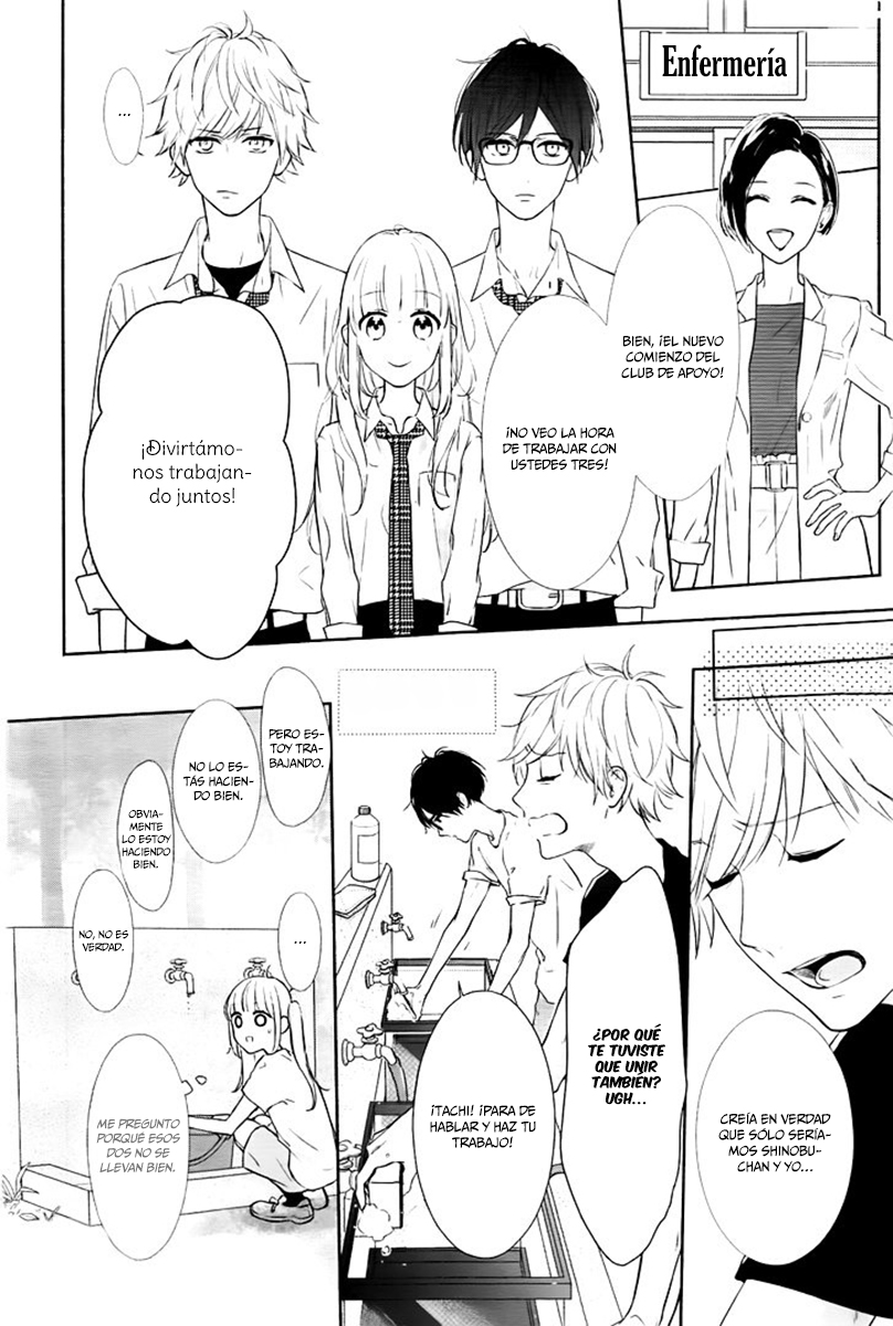 Shunkan Gradation Vol. 1 Ch. 6 第26页