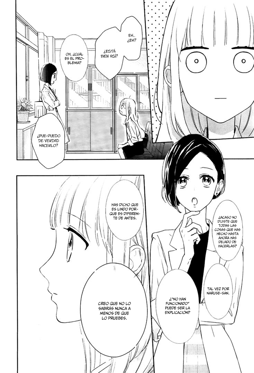 Shunkan Gradation Vol. 1 Ch. 6 第10页