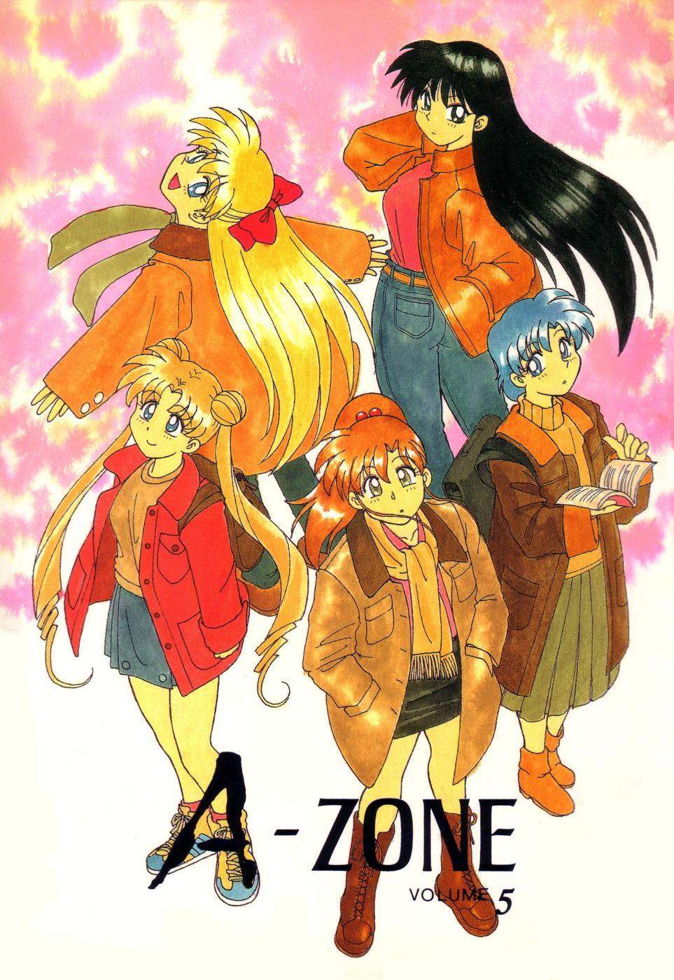 Pretty Guardian Sailor Moon - A-Zone (Doujinshi) Vol. 5 Ch. 1 第1页