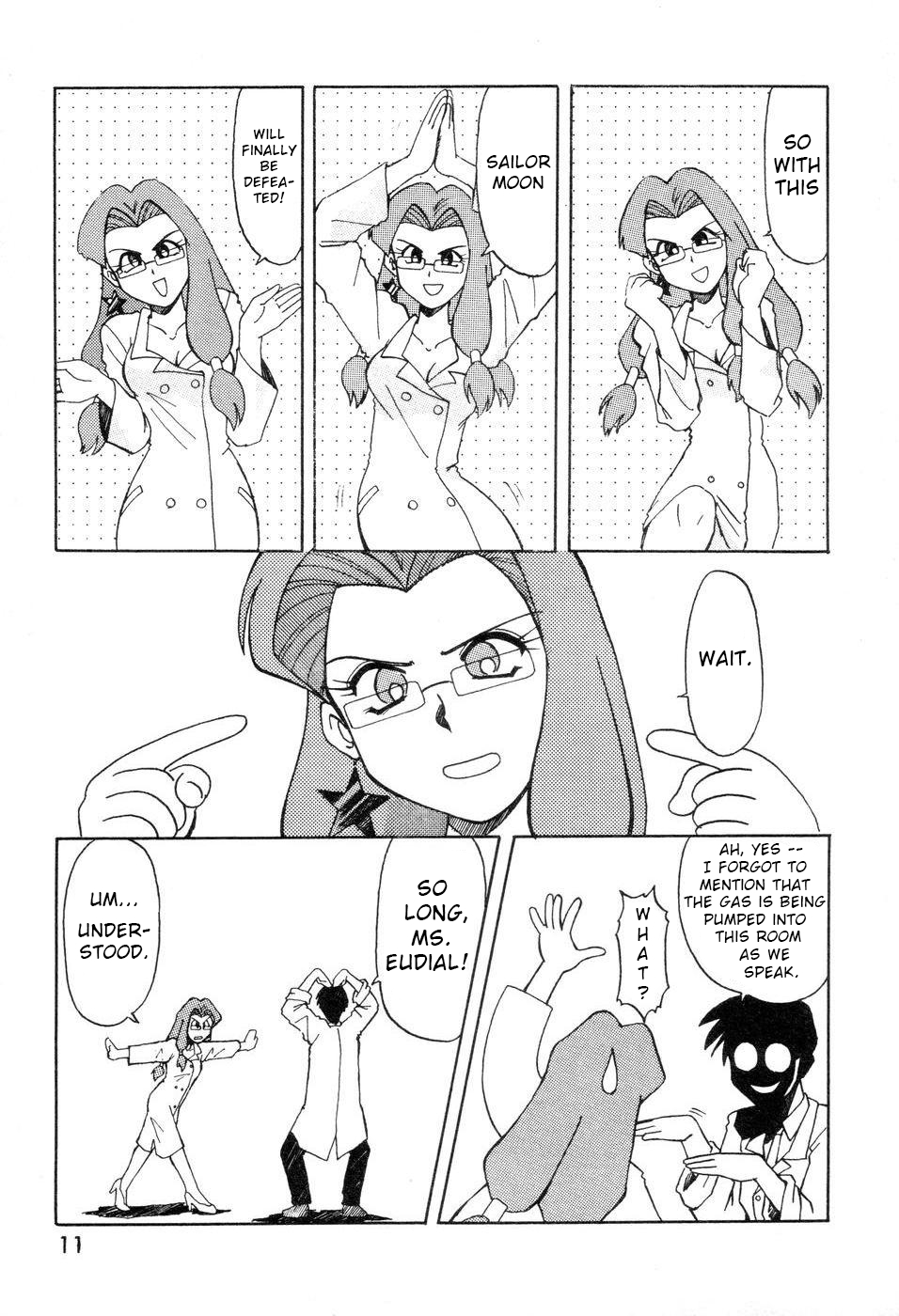 Pretty Guardian Sailor Moon - A-Zone (Doujinshi) Vol. 5 Ch. 1 第11页